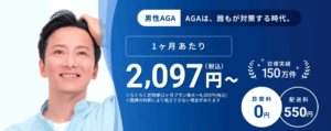 DMMオンラインクリニック