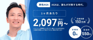 DMMオンラインクリニック