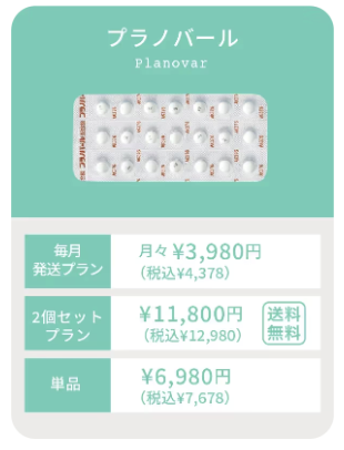 ブラノバール エニピル