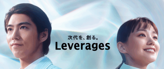レバレジーズ株式会社