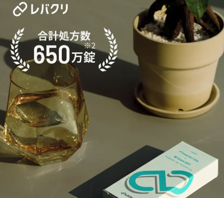 レバクリAGA