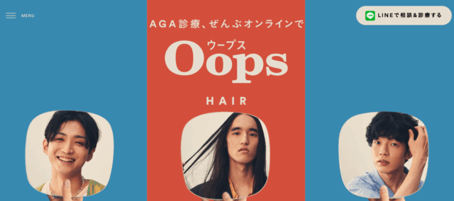 Oops HAIR(ウープスヘア)