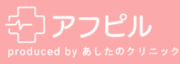 アフピル