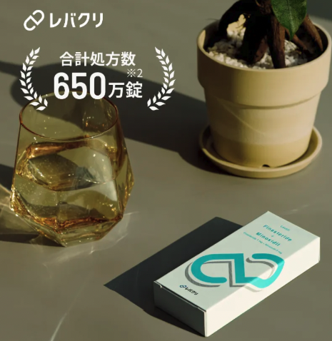 レバクリAGA