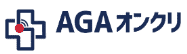 AGAオンクリ 公式ロゴ