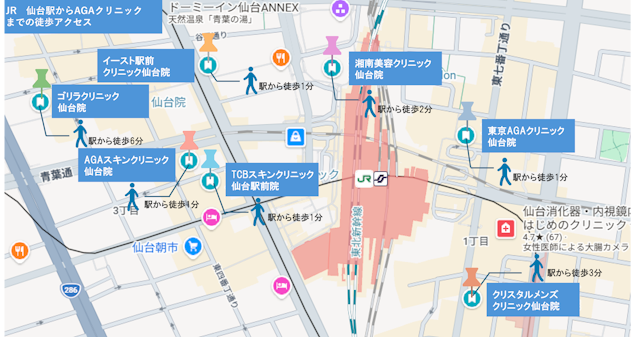 AGAクリニック　仙台駅周辺マップ　徒歩アクセス