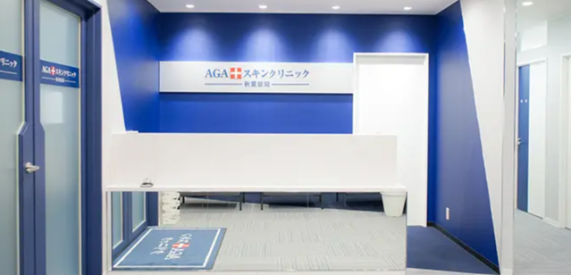 AGAスキンクリニック秋葉原院_公式サイト画像