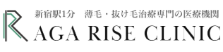 AGAライズクリニック新宿院