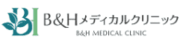B＆Hメディカルクリニック ロゴ