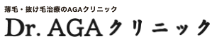 Dr.AGAクリニックのロゴ