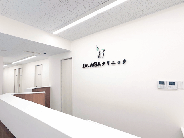 Dr.AGAクリニック秋葉原院の院内写真1