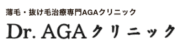 Dr.AGAクリニック京都駅前院