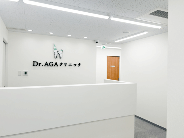 Dr.AGAクリニック新宿院 院内写真1