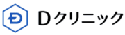 Dクリニック ロゴ