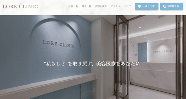 LORECLINIC
