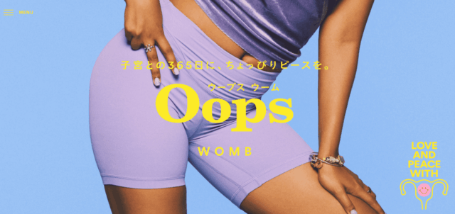 Oops WOMB（ウープスウーム）