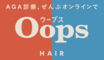 Oopsロゴ