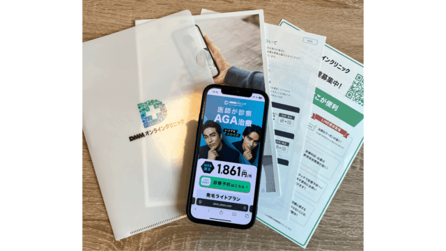 dmm aga スマホ/内容物画像