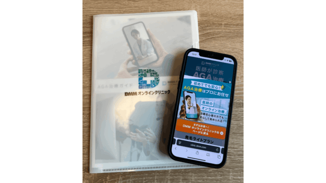 dmm aga クーポン まとめ