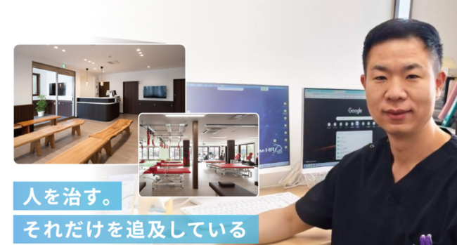 おやま整形外科クリニック