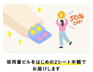 Oops WOMB（ウープスウーム）