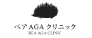 べアAGAクリニックロゴ