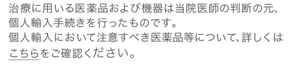 アフピル 安全性