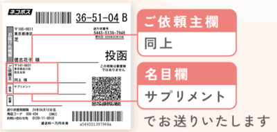 アフピルの梱包