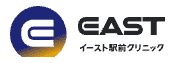 イースト駅前クリニック 公式ロゴ