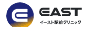 イースト駅前クリニック 公式ロゴ