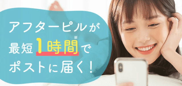 エニピル