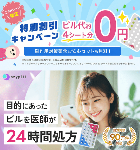 エニピル