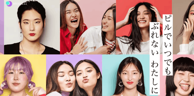 エニピル 低用量