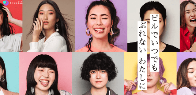 エニピル紹介