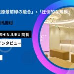 「日韓の美容医療最前線の融合」×「圧倒的な規模」──PGC CLINIC SHINJUKU 新堂りな院長が語る