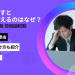 髪を濡らすと頭皮が見える