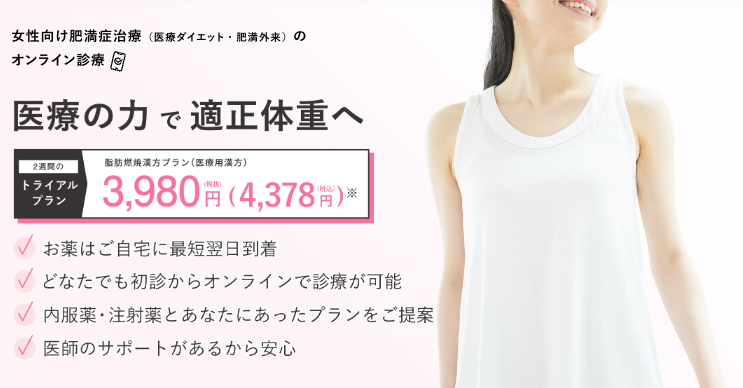 クリニックフォア