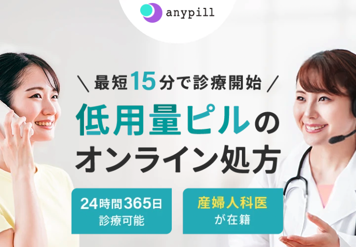 エニピル