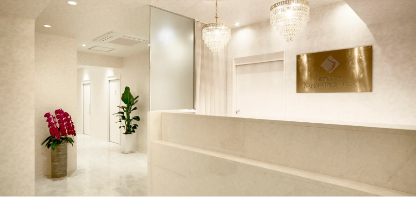 銀座3丁目・BANNAI美容クリニック