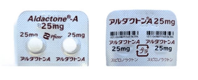 スピロノラクトン 25mg（国内製）