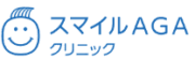 スマイルAGAクリニック ロゴ