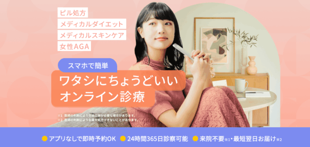 スマルナ 公式サイト