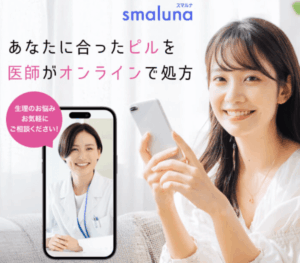 スマルナ 公式画像