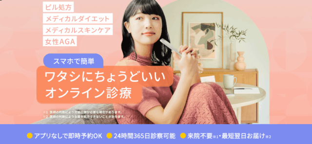 スマルナ 診療時間 24時間