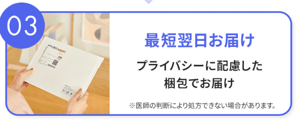 スマルナ 梱包仕様