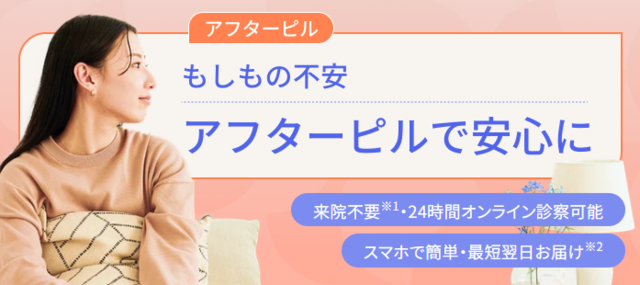 スマルナ‗アフピル