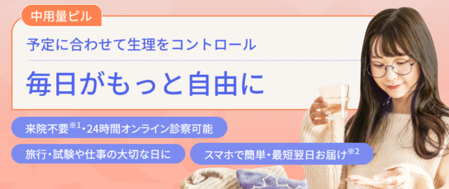 スマルナ‗中用量