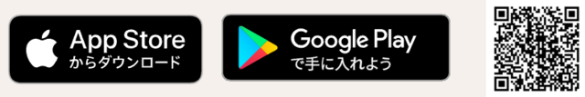 スマルナアプリ_iOS_Android