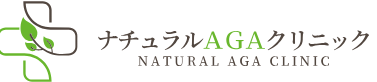 ナチュラルAGAクリニック