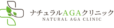 ナチュラルAGAクリニック池袋院